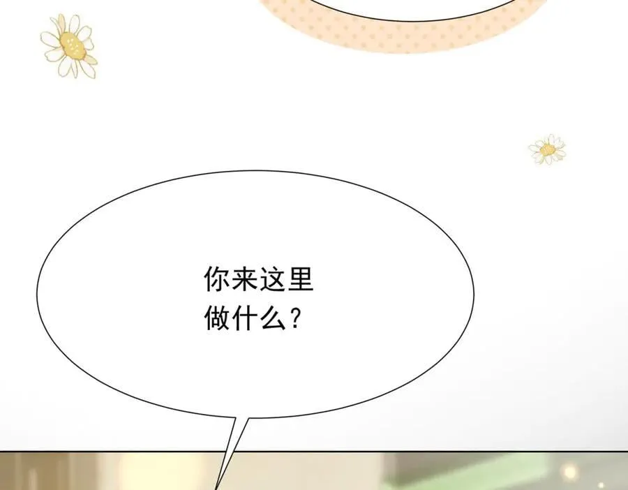 第34话 陆云深入狱 第43页
