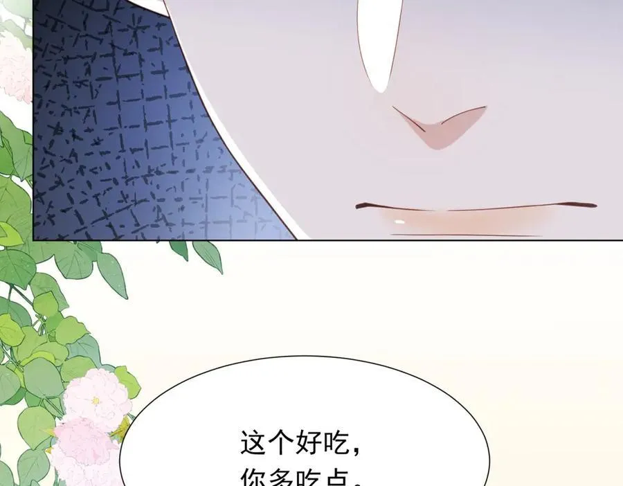 第34话 陆云深入狱 第60页