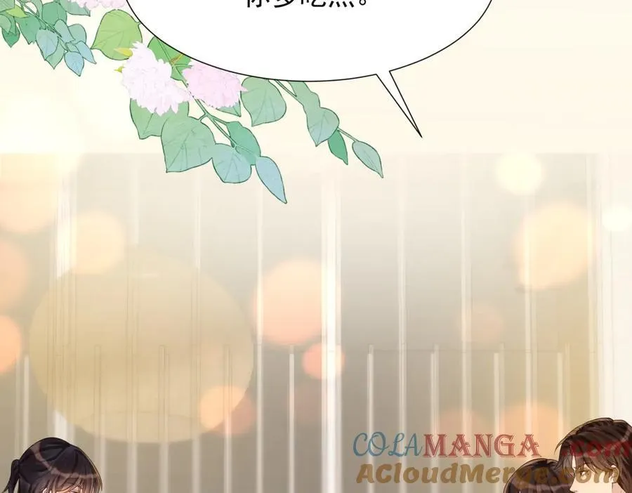 第34话 陆云深入狱 第61页