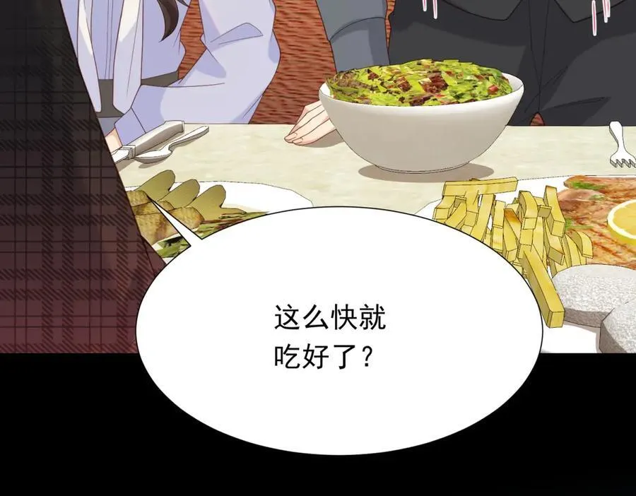 第34话 陆云深入狱 第66页