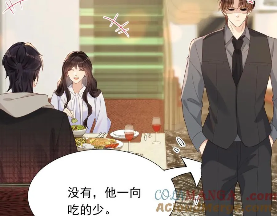 第34话 陆云深入狱 第69页