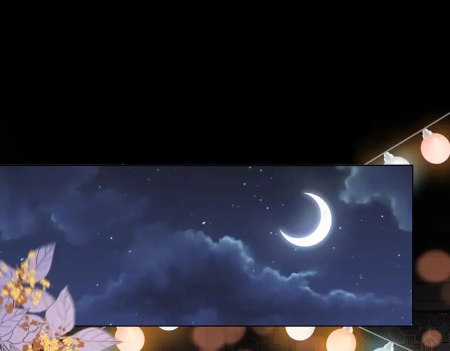 第34话 陆云深入狱 第71页