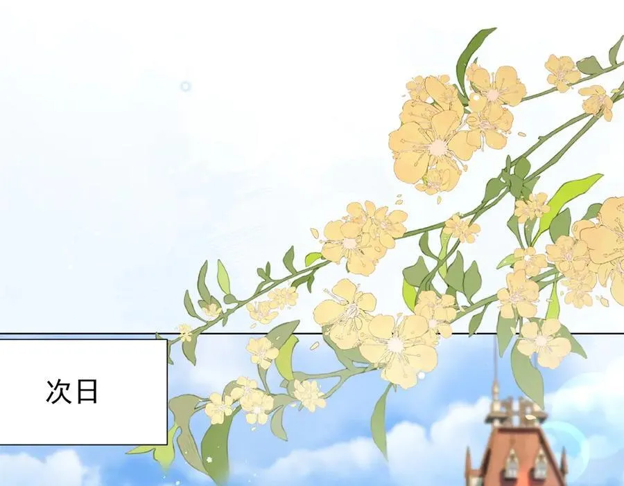 第34话 陆云深入狱 第104页