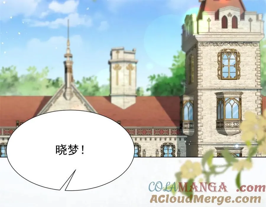 第34话 陆云深入狱 第105页