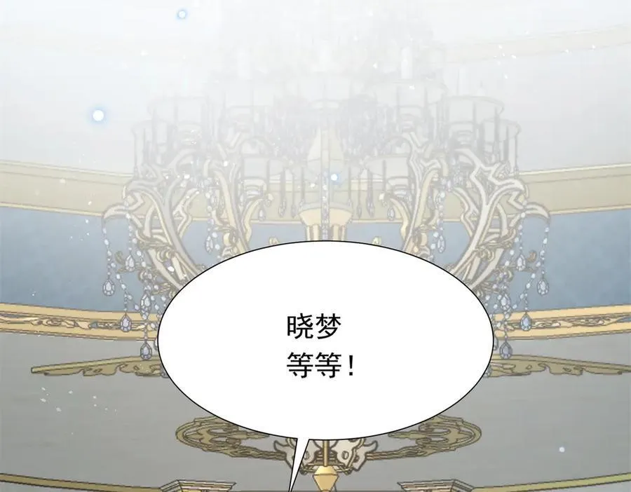 第34话 陆云深入狱 第106页