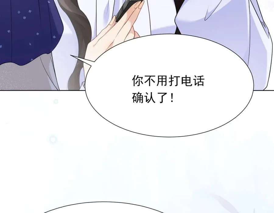 第34话 陆云深入狱 第124页