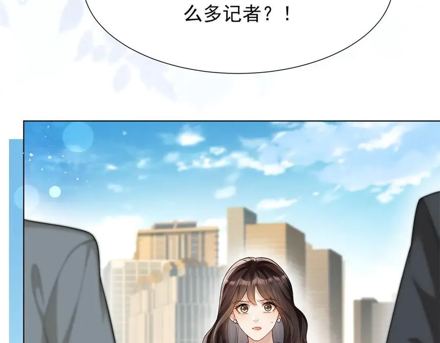 第34话 陆云深入狱 第142页