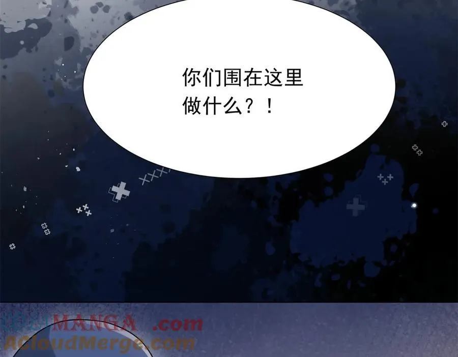 第34话 陆云深入狱 第145页