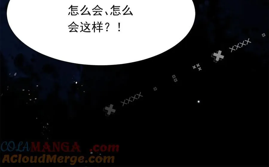 第34话 陆云深入狱 第153页
