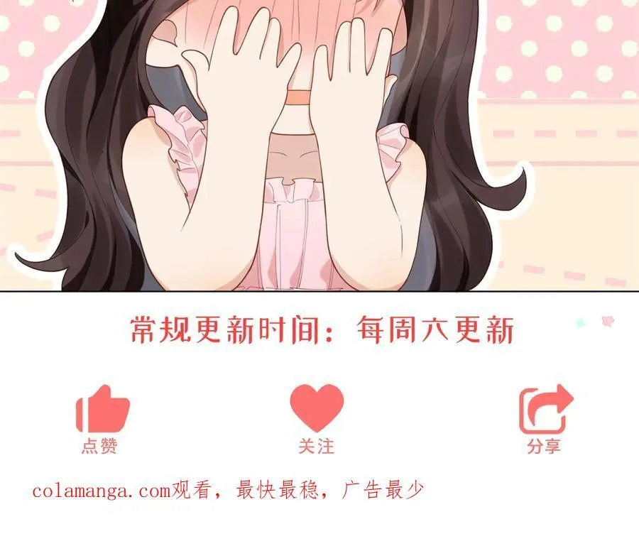 第34话 陆云深入狱 第155页