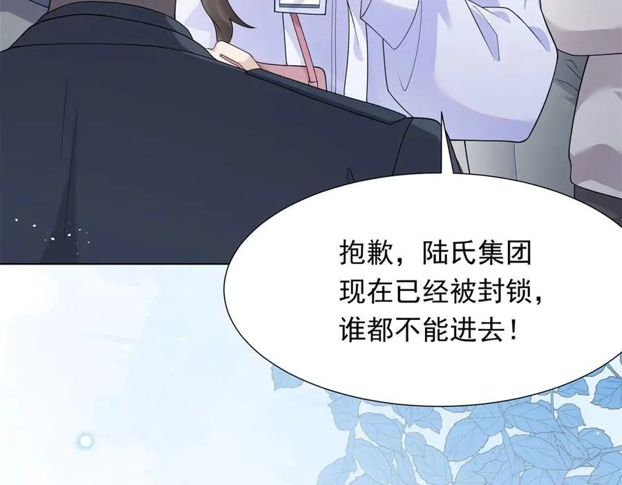 第35话 救小三放弃正妻？ 第12页