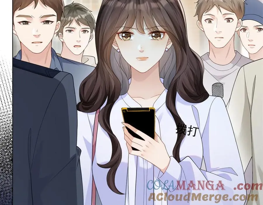 第35话 救小三放弃正妻？ 第17页