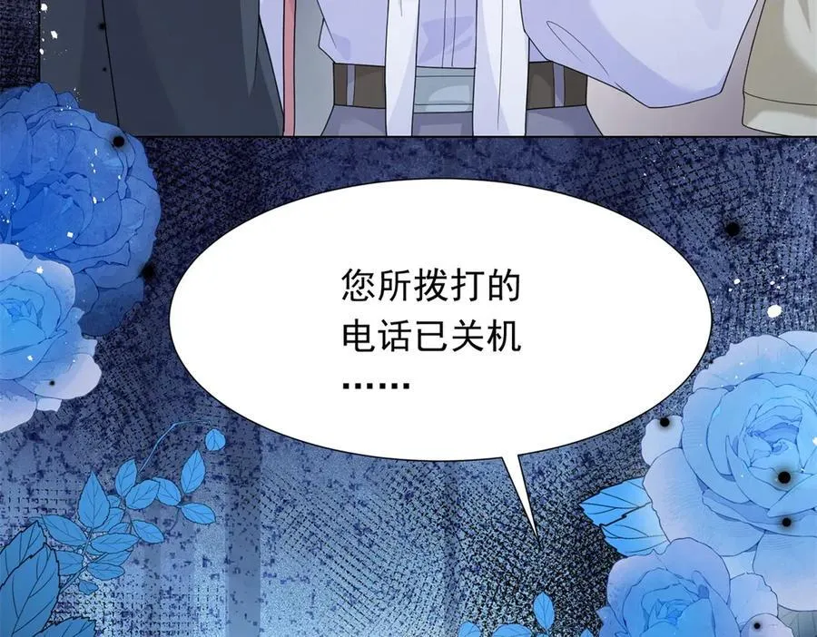 第35话 救小三放弃正妻？ 第18页