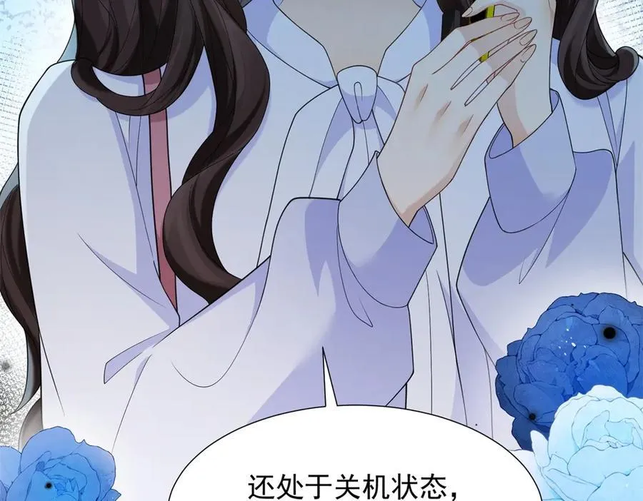 第35话 救小三放弃正妻？ 第20页