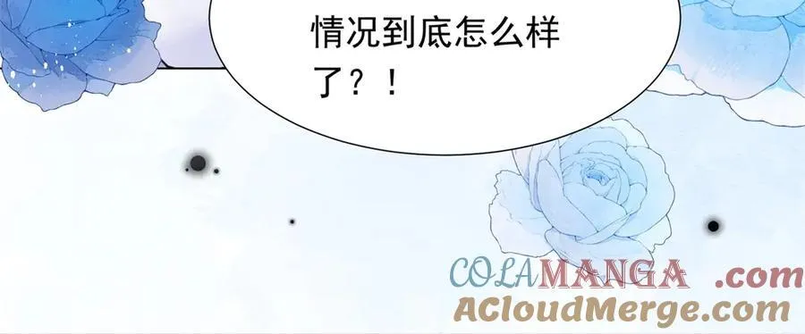 第35话 救小三放弃正妻？ 第21页