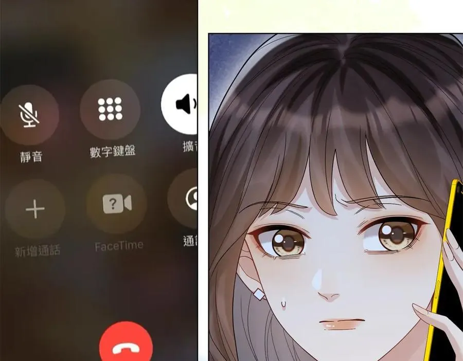 第35话 救小三放弃正妻？ 第23页