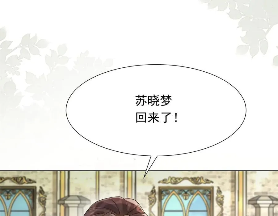 第35话 救小三放弃正妻？ 第35页