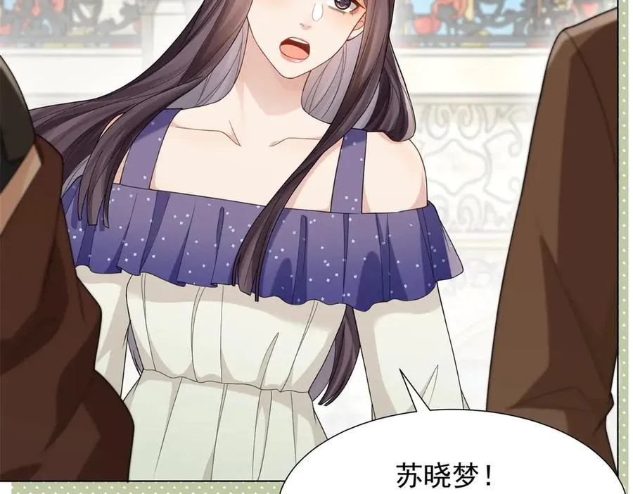 第35话 救小三放弃正妻？ 第39页