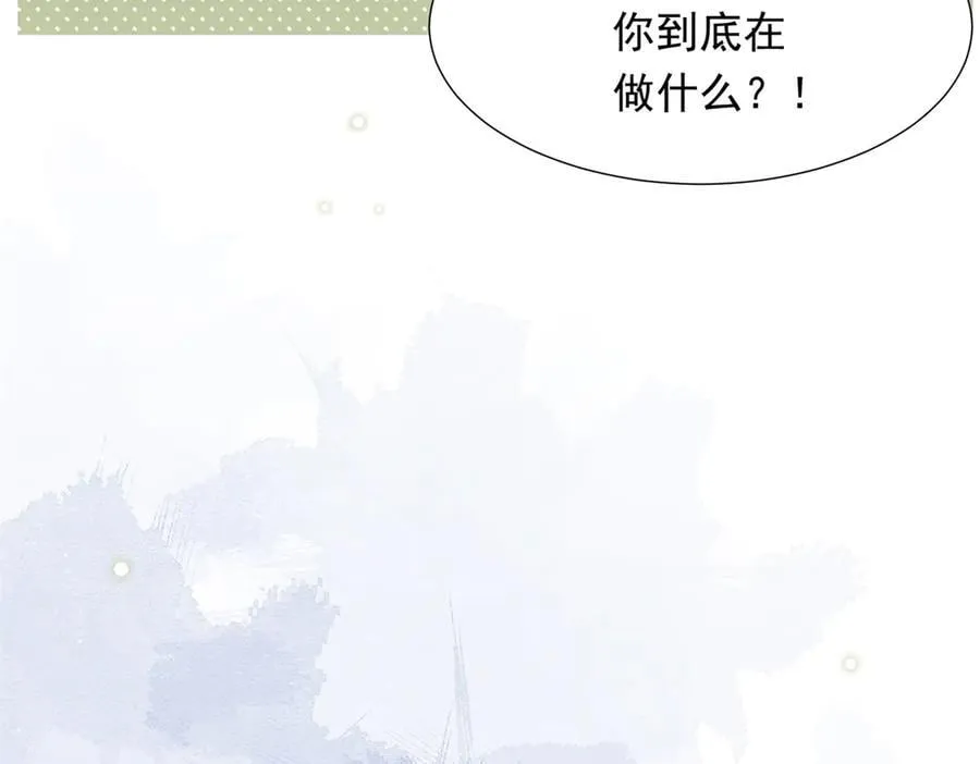 第35话 救小三放弃正妻？ 第40页