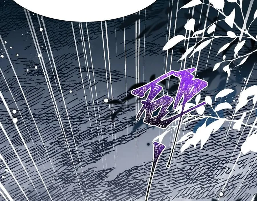 第35话 救小三放弃正妻？ 第43页
