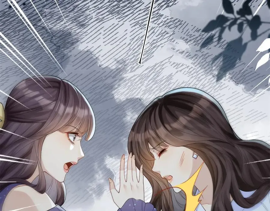 第35话 救小三放弃正妻？ 第44页