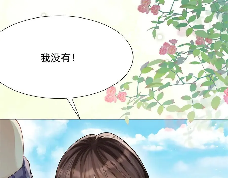 第35话 救小三放弃正妻？ 第50页