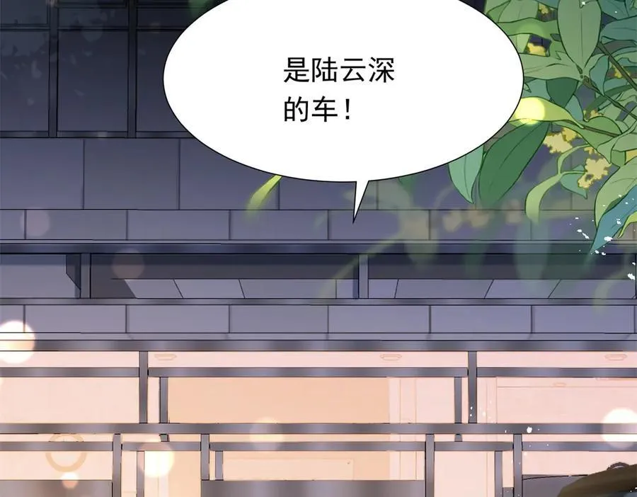 第35话 救小三放弃正妻？ 第98页