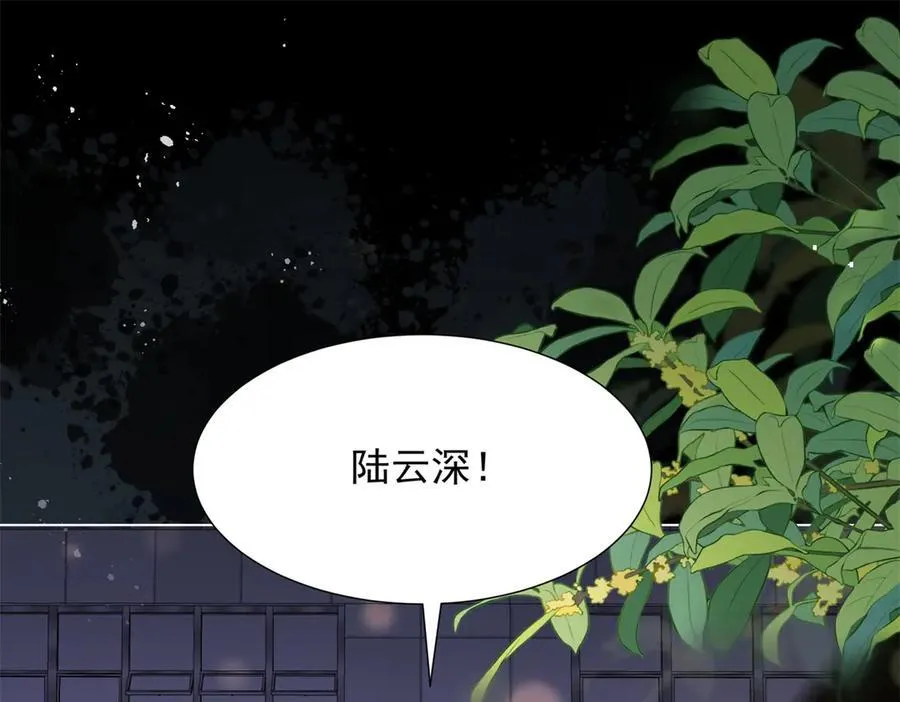 第35话 救小三放弃正妻？ 第102页