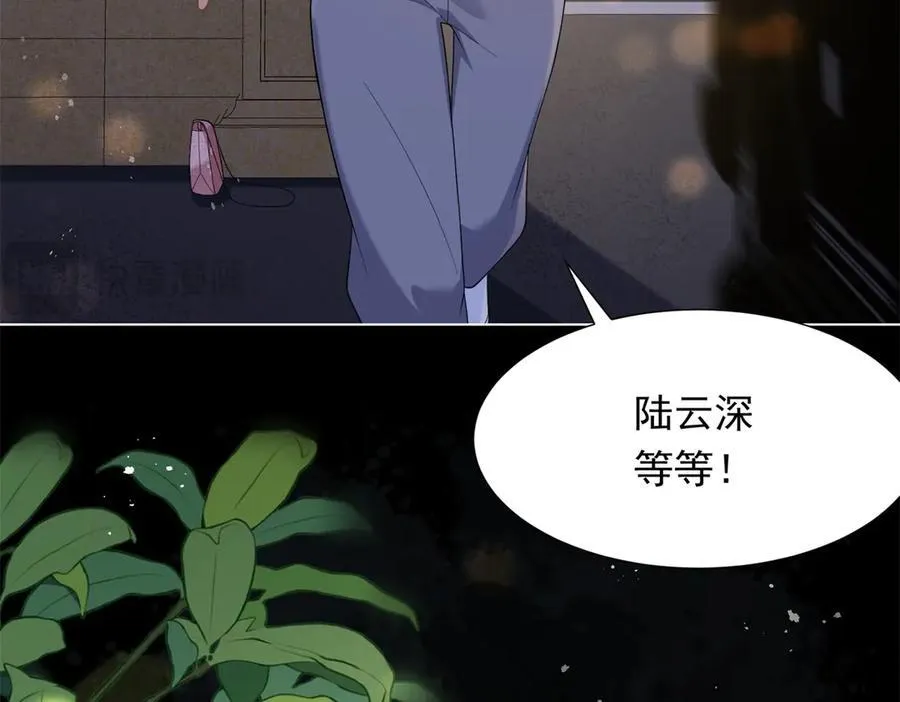 第35话 救小三放弃正妻？ 第104页