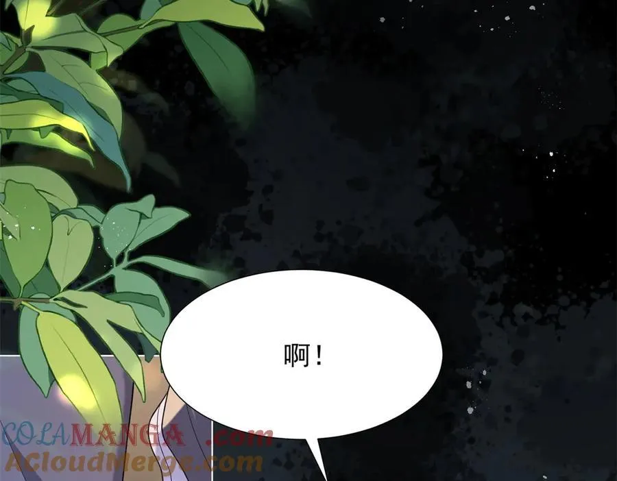 第35话 救小三放弃正妻？ 第105页