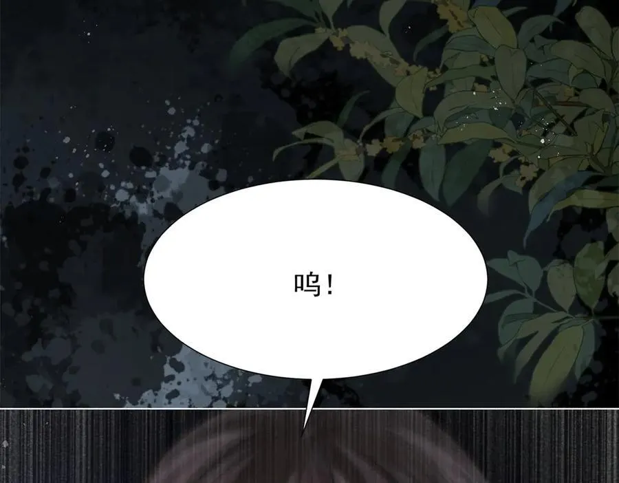第35话 救小三放弃正妻？ 第112页