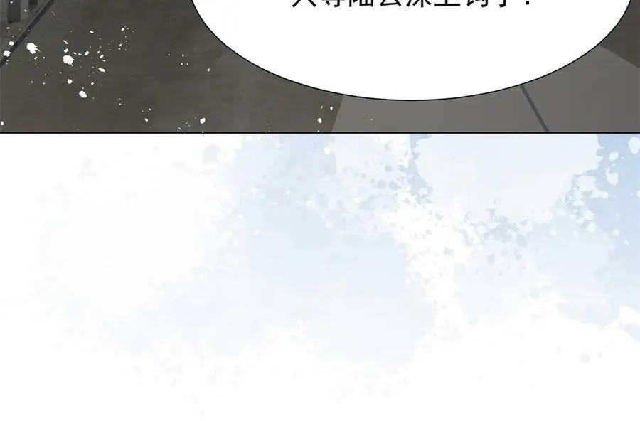 第35话 救小三放弃正妻？ 第118页