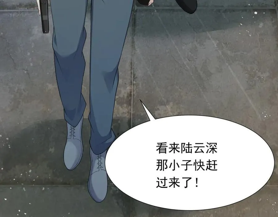 第35话 救小三放弃正妻？ 第146页