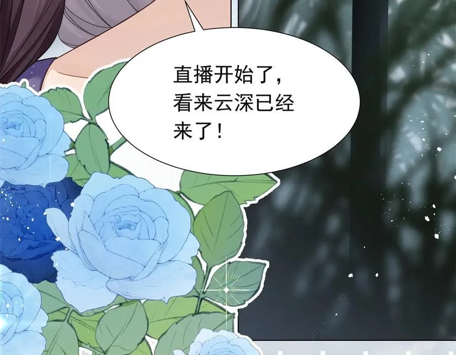 第35话 救小三放弃正妻？ 第162页