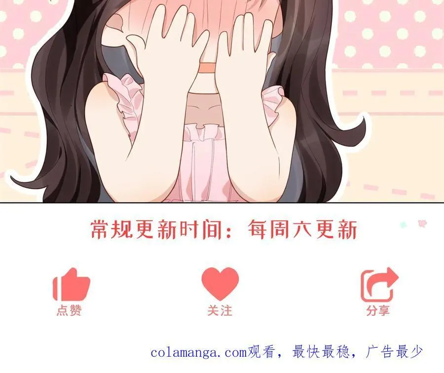 第35话 救小三放弃正妻？ 第170页