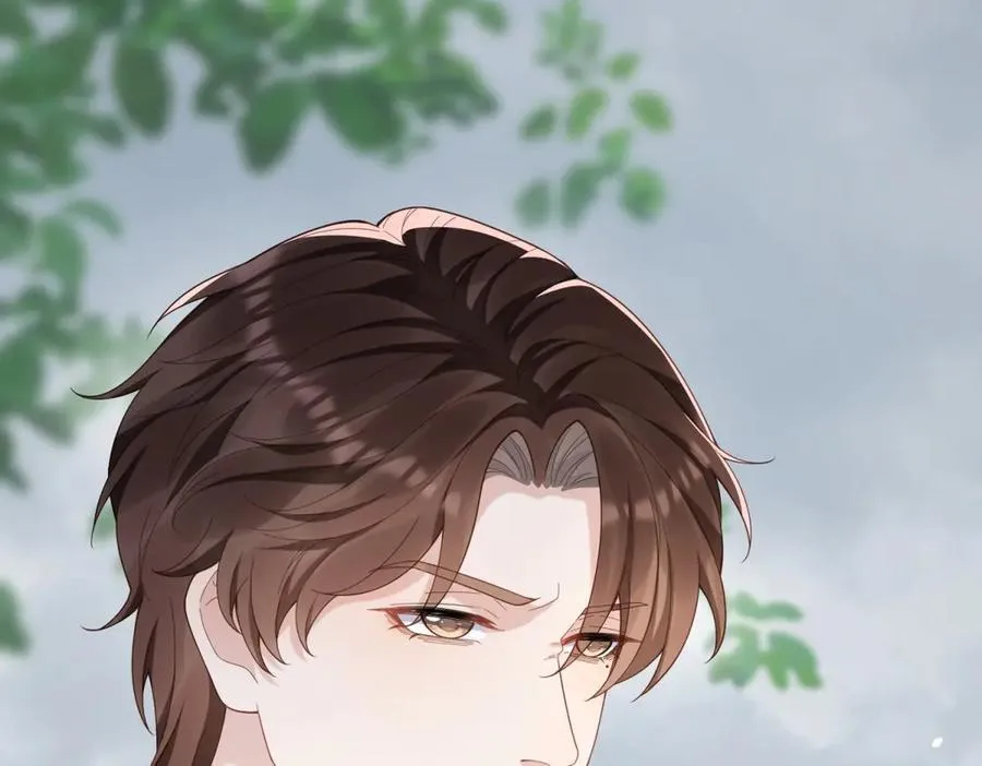 第36话 可能会痛，你忍着点 第7页