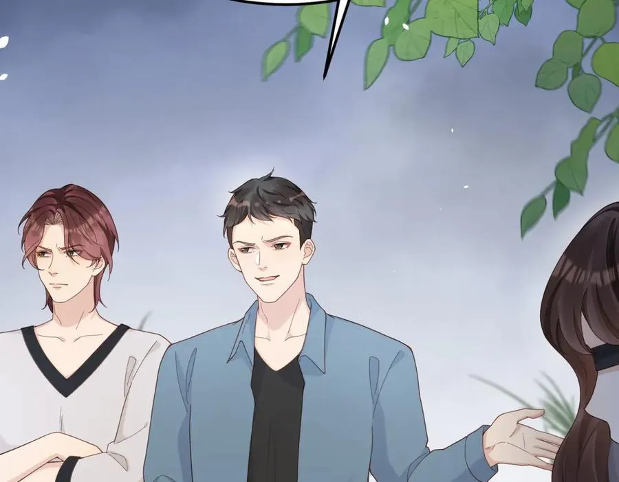 第36话 可能会痛，你忍着点 第11页