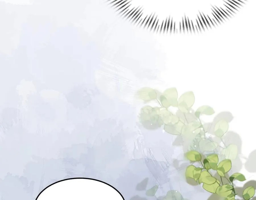 第36话 可能会痛，你忍着点 第16页