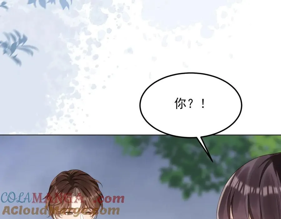 第36话 可能会痛，你忍着点 第49页