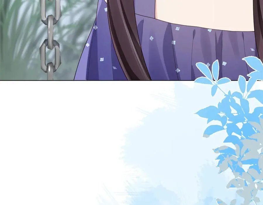 第36话 可能会痛，你忍着点 第75页