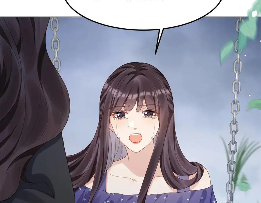 第36话 可能会痛，你忍着点 第83页