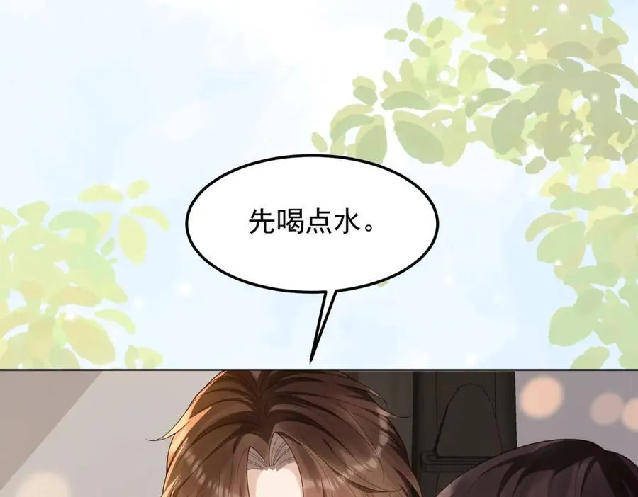 第36话 可能会痛，你忍着点 第142页