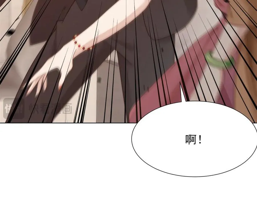 第37话 团宠苏晓梦 第22页