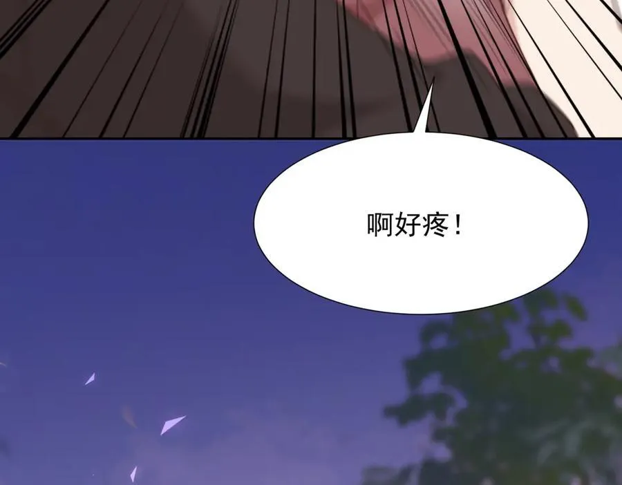 第37话 团宠苏晓梦 第39页