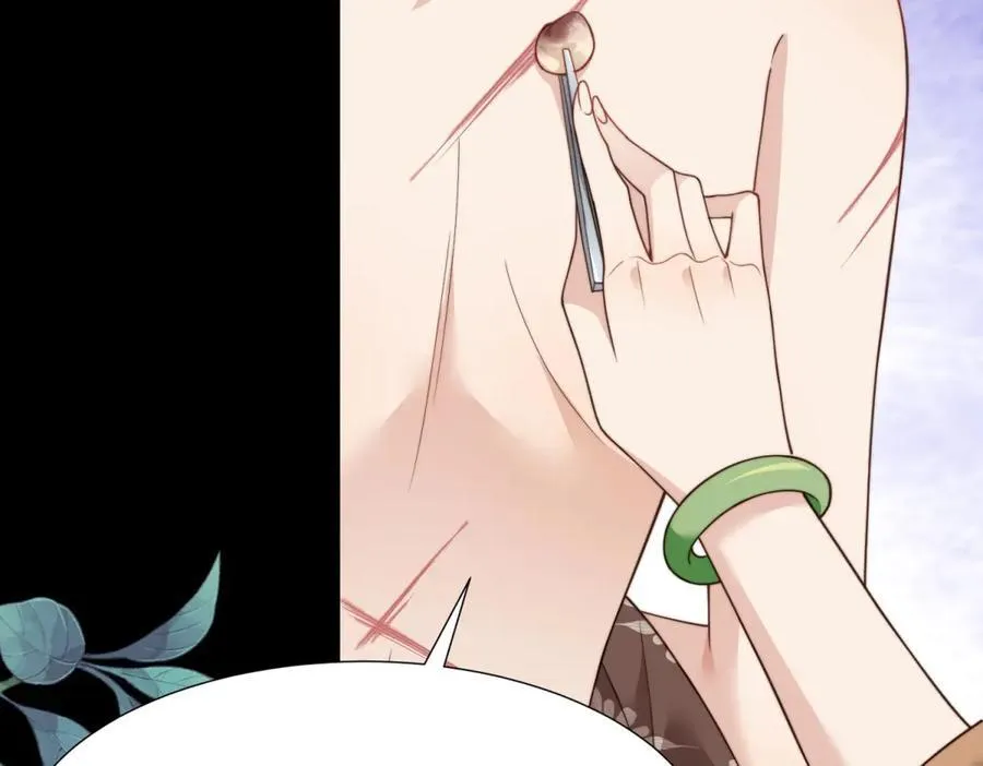 第37话 团宠苏晓梦 第44页