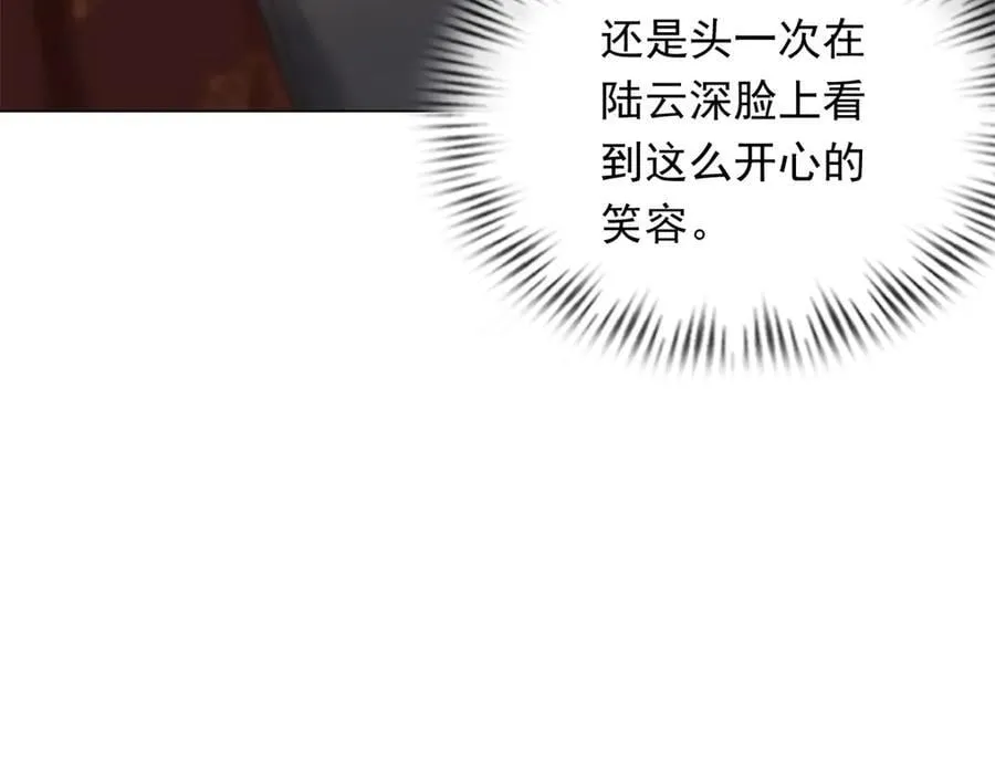 第37话 团宠苏晓梦 第74页