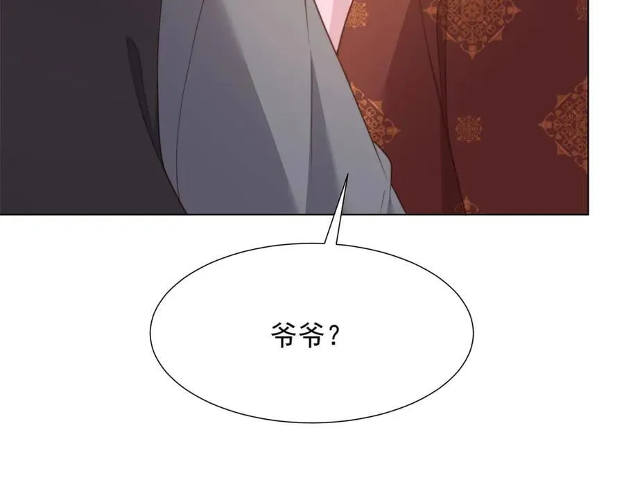 第37话 团宠苏晓梦 第80页
