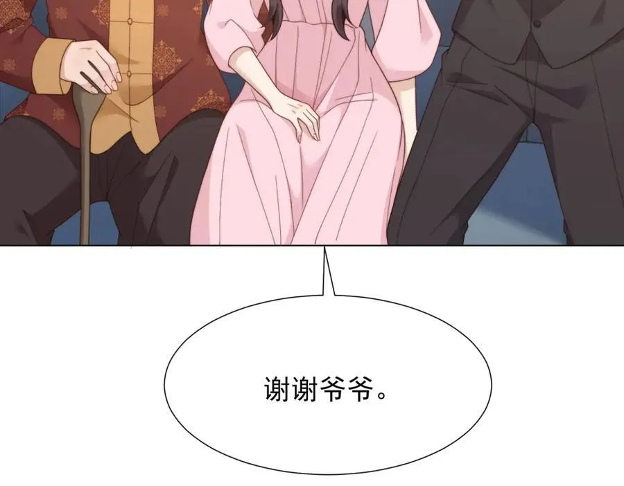 第37话 团宠苏晓梦 第92页
