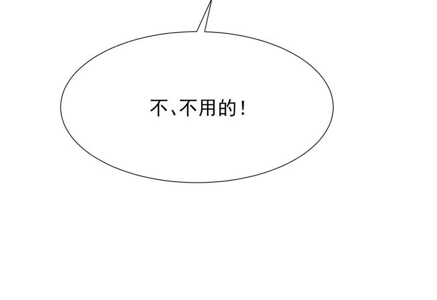 第37话 团宠苏晓梦 第104页