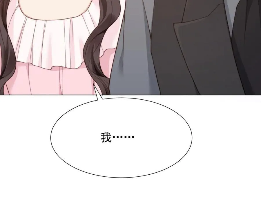 第37话 团宠苏晓梦 第107页